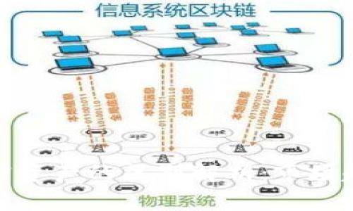 数字货币与加密资产的区别解析：市场趋势与应用前景