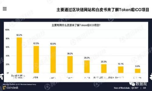 如何在TP钱包中取消BSC授权？详细步骤与操作指南