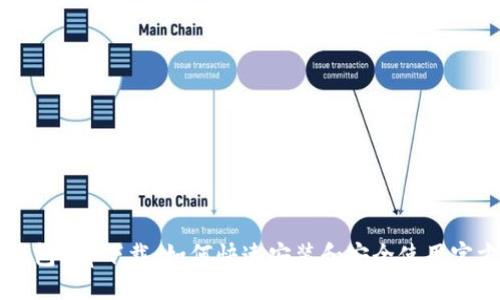 ```xml
手机官方钱包app下载：如何快速安装和安全使用官方钱包应用