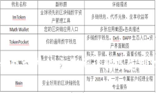 TP钱包支持的交易所详解及使用指南