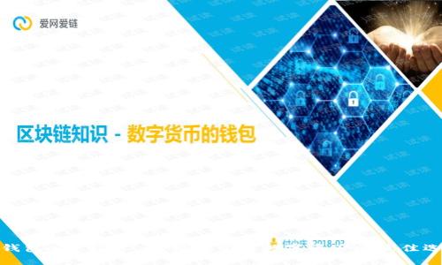 TP钱包App官网 - 轻松管理数字资产的最佳选择