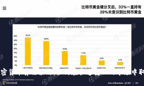 印度加密货币算法策略：如何在快速变化的市场中取得成功