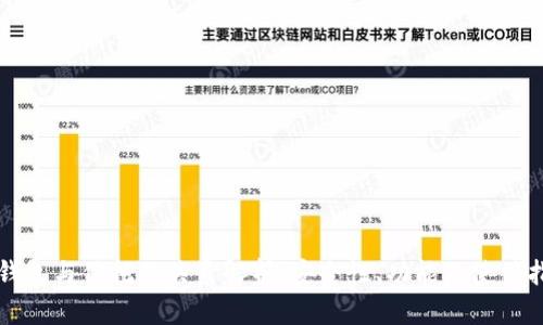 TP钱包与信托的关系解析：安全性、功能及使用指南