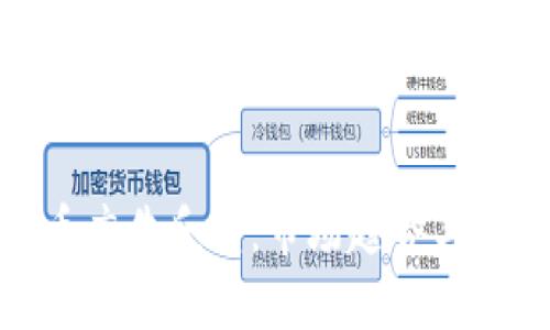 加密货币广告反转：市场趋势与监管影响