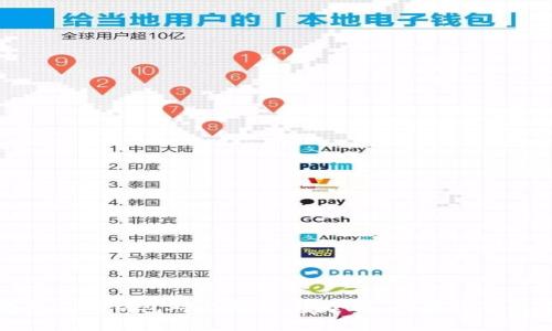 火币钱包与TP钱包对比分析：安全性、功能性及使用体验