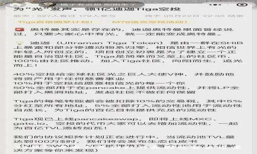 TP钱包中币种无图标的原因及解决方案