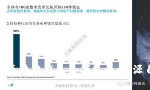 TP钱包：全球区块链钱包的领先之者，源自哪个国家?