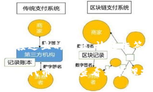 思考一个接近且的标题，放进标签里：

tp钱包购买代币如何查看与管理操作指南