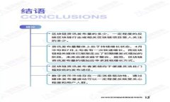 TP钱包转错了怎么收回来？