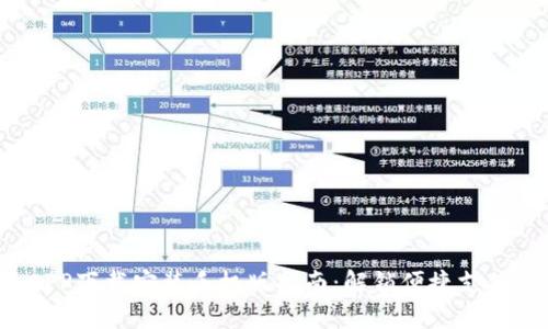 e钱包APP下载安装手机版指南：解锁便捷支付新体验