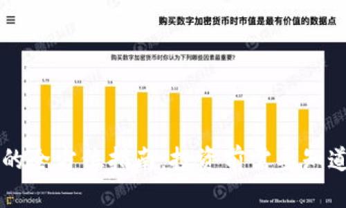 FK加密货币的全方位指南：投资前需要知道的所有信息