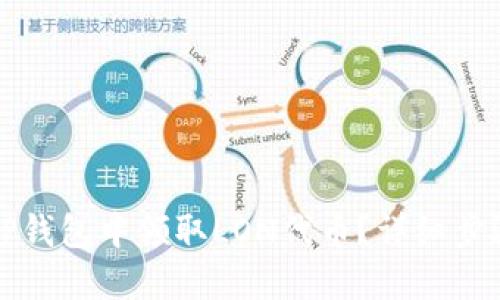 如何在TP钱包中领取LON代币？详细步骤与技巧