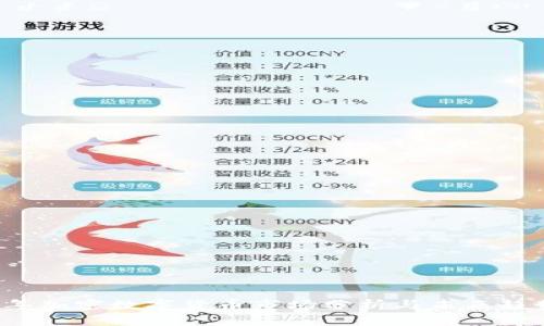 2020年加密数字货币市场分析与未来趋势展望