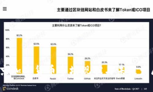 2023年北京加密货币市场现状与未来发展趋势分析