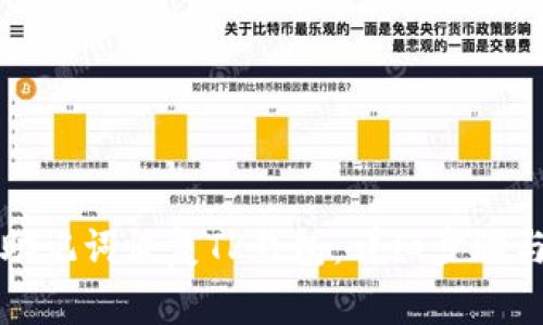 如何使用助记词恢复TP钱包：详细步骤与注意事项