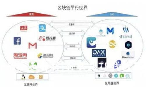 TP钱包DApp的全面解析：什么是TP钱包及其DApp功能