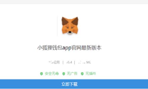 TP钱包安全性全面解析：如何确保您的数字资产安全？