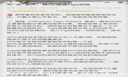 TP钱包购买数字货币后数量不显示的解决方案