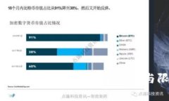 TP钱包大陆用户注册指南：