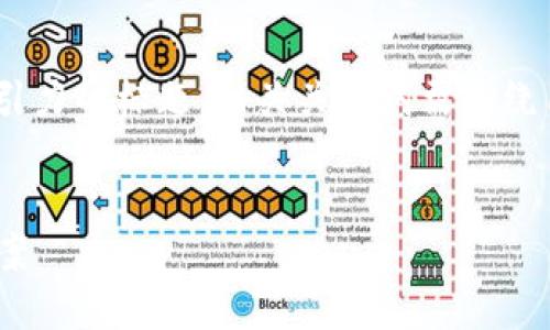 思路整理：为了满足用户的并，可以选择一个直接、清晰且具有吸引力的标题，相关关键词需围绕用户可能关注的内容进行选择。接下来是具体的内容和结构安排。


TP钱包官网下载最新版本，安全、快速、易操作的数字钱包解决方案