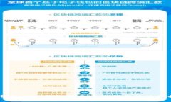 BK钱包与TP钱包的兼容性分