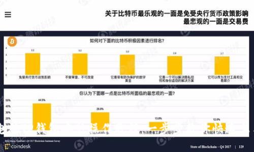 电脑TP钱包安装操作教程：一步步教你快速上手