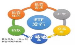 标题  在日本做加密货币投