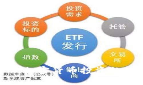 标题  
在日本做加密货币投资的终极指南