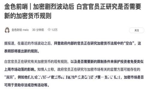 TP钱包公司介绍与使用指南