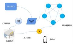 TP钱包下载安装详解：一步