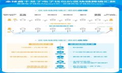 EKA加密货币：未来金融的