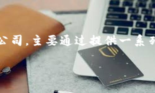 加密货币中的“灰度”通常是指“灰度投资（Grayscale Investments）”，它是一家专注于加密货币投资的公司，主要通过提供一系列投资产品来使机构和个人投资者能够更方便地投资于加密货币。以下是关于“加密货币灰度”的详细信息。

### 加密货币灰度投资详解：机构投资者的新宠