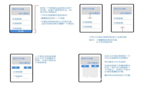 2023年最新虚拟货币手机钱包排行榜及使用指南