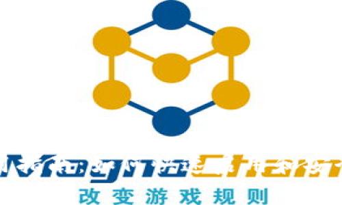 TP钱包薄饼使用指南：如何快速启用和安全管理你的资产