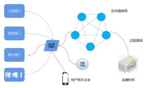 : 如何用130元投资加密货币：新手指南和实用技巧