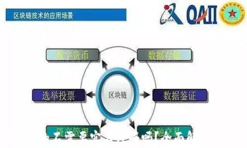 
TP钱包真的不需要实名注册吗？全面解析用户疑问