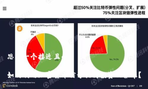 思考一个接近且的

如何利用加密货币信号提高投资回报率？