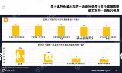 探索迪拜加密货币咖啡：数字货币与咖啡文化的完美结合