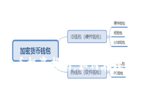 2023年美国加密货币投资指南：如何在数字货币市场中脱颖而出