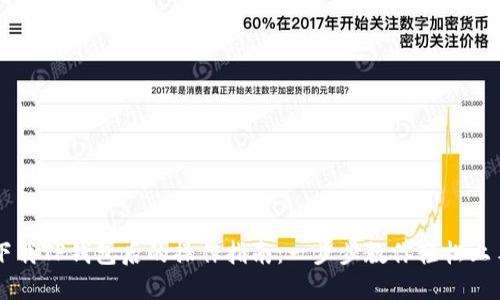 下载TP钱包后的操作指南：一步步教你轻松上手