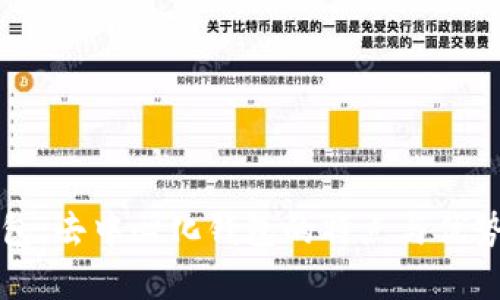 TP钱包：去中心化钱包的特点与优势分析