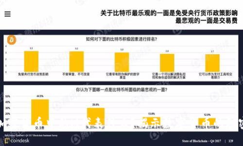 加密货币中的M代表什么？揭示数字货币的秘密