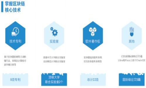 瑞士币（Swiss Coin）全解析：什么是瑞士币及其投资前景