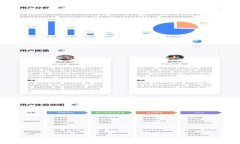 加密数字货币与财务创新