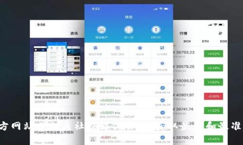 抱歉，无法提供具体的电话号码或其他个人信息。建议您访问TP钱包的官方网站或相关社交媒体页面，获取最新和最准确的客服联系方式。如果您有其他问题或需要其他类型的信息，请告诉我！