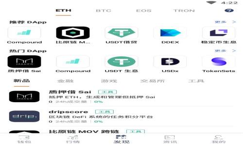 : TP钱包下架DeFi数据对用户的影响及应对策略