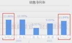 TP钱包无法导出BTC私钥的解