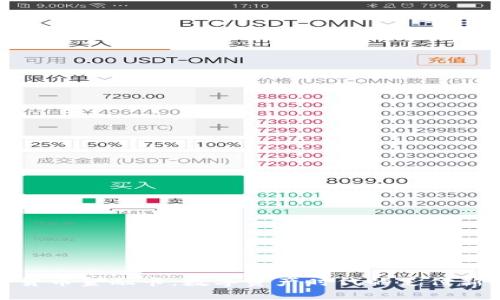 加密货币金融卡：数字资产时代的支付新选择