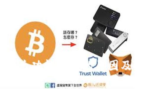 TP钱包闪兑功能消失的原因及解决方案