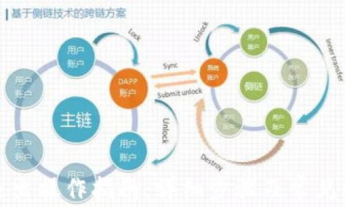 
TP钱包退出操作指南：详细步骤及常见问题解答